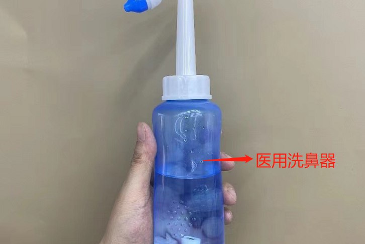 医用洗鼻器图片