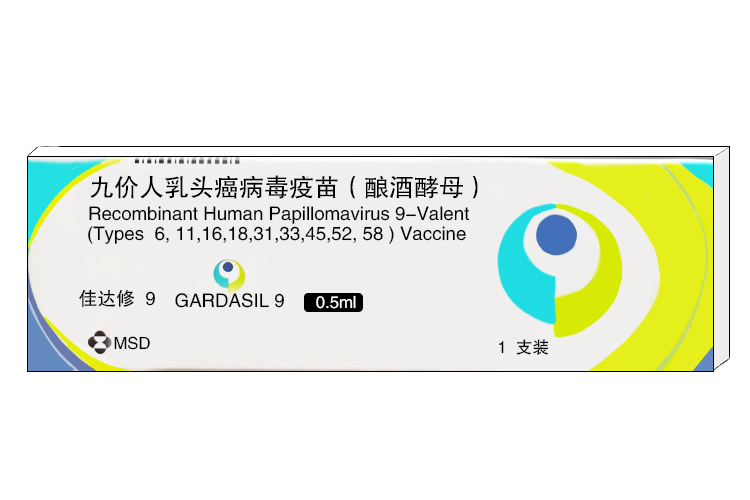 九价默沙东图片 | 百度健康·医学科普