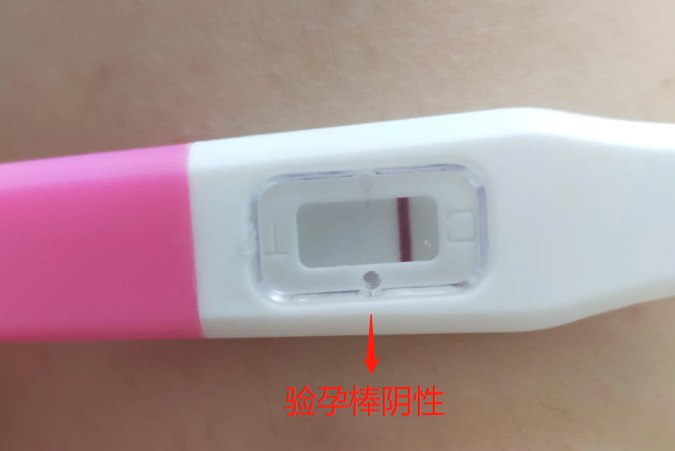 验孕棒图片 真实 | 百度健康·医学科普