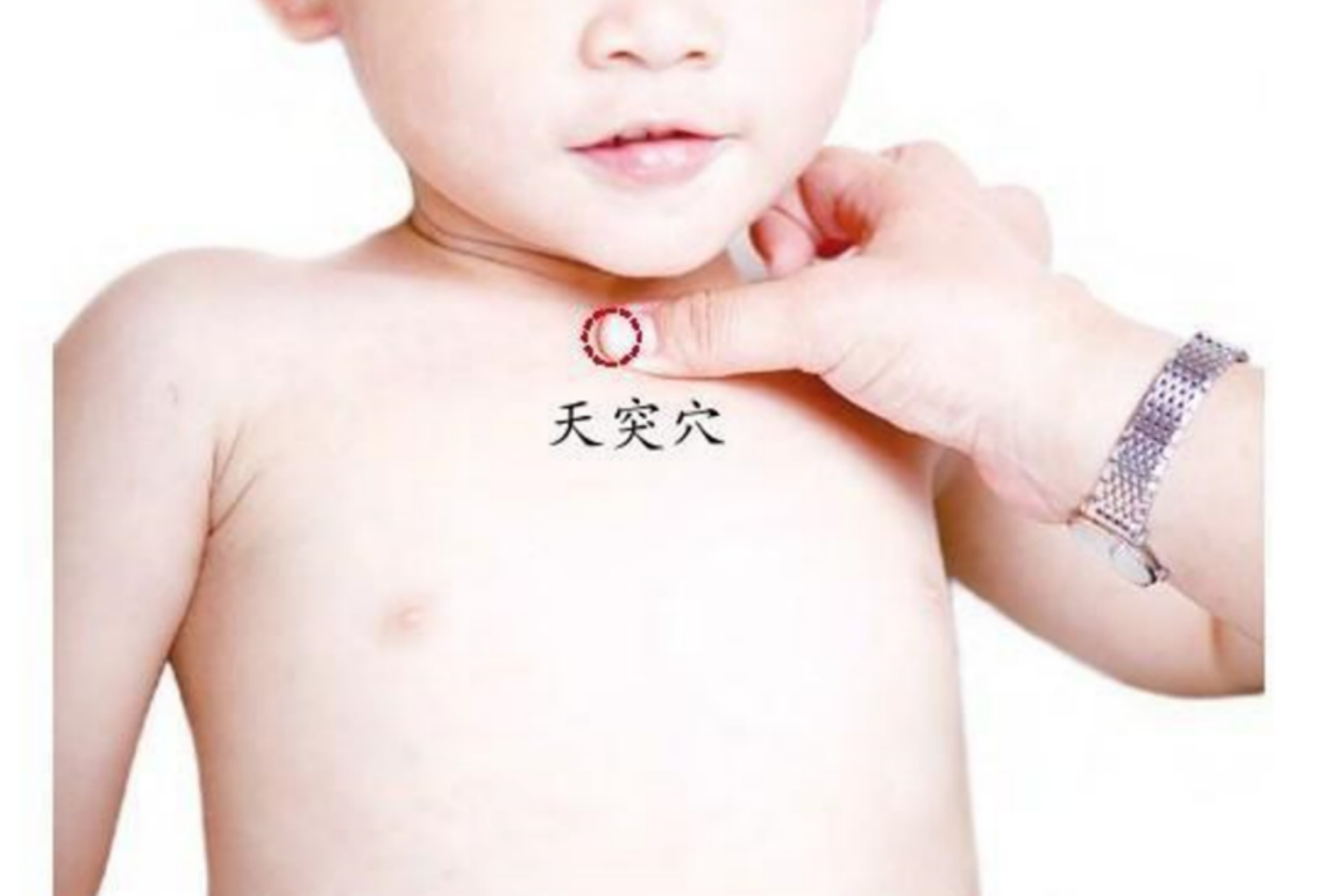 小儿止咳贴贴在什么位置