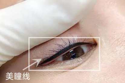 美瞳线和眼线的效果图
