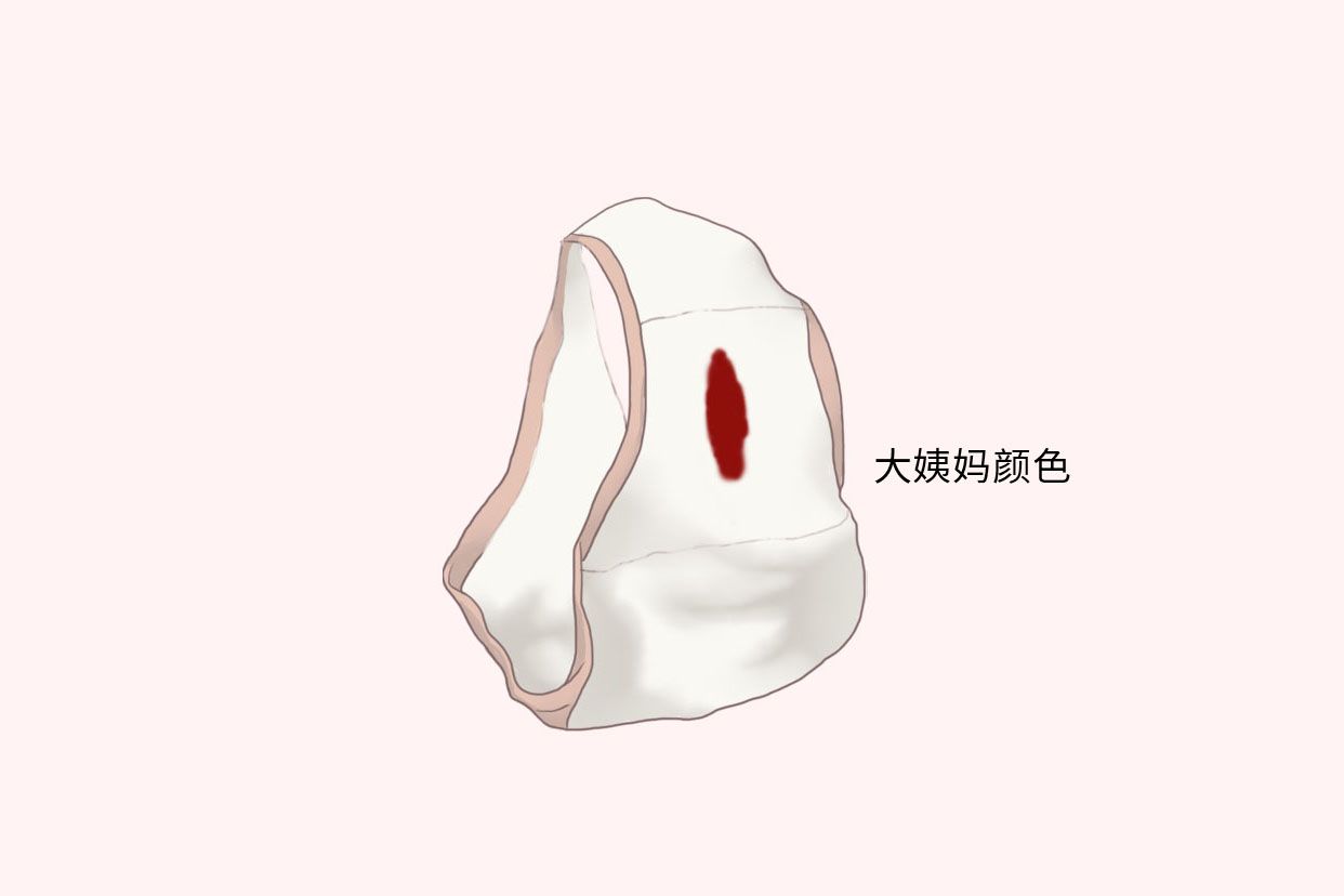 大姨妈是什么样的图片