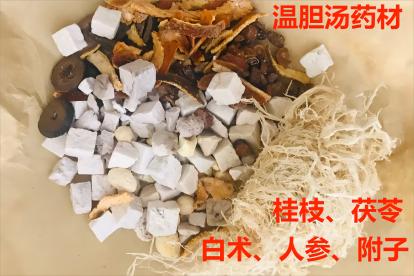 温胆汤的药材图