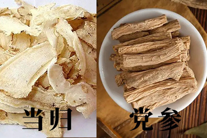 当归和当参图片? | 百度健康·医学科普