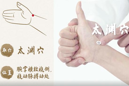 太渊的准确位置怎么找